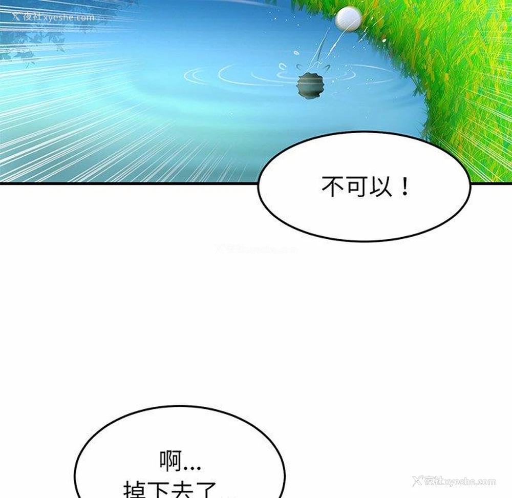 147P - 相亲相爱一家人/亲密一家人