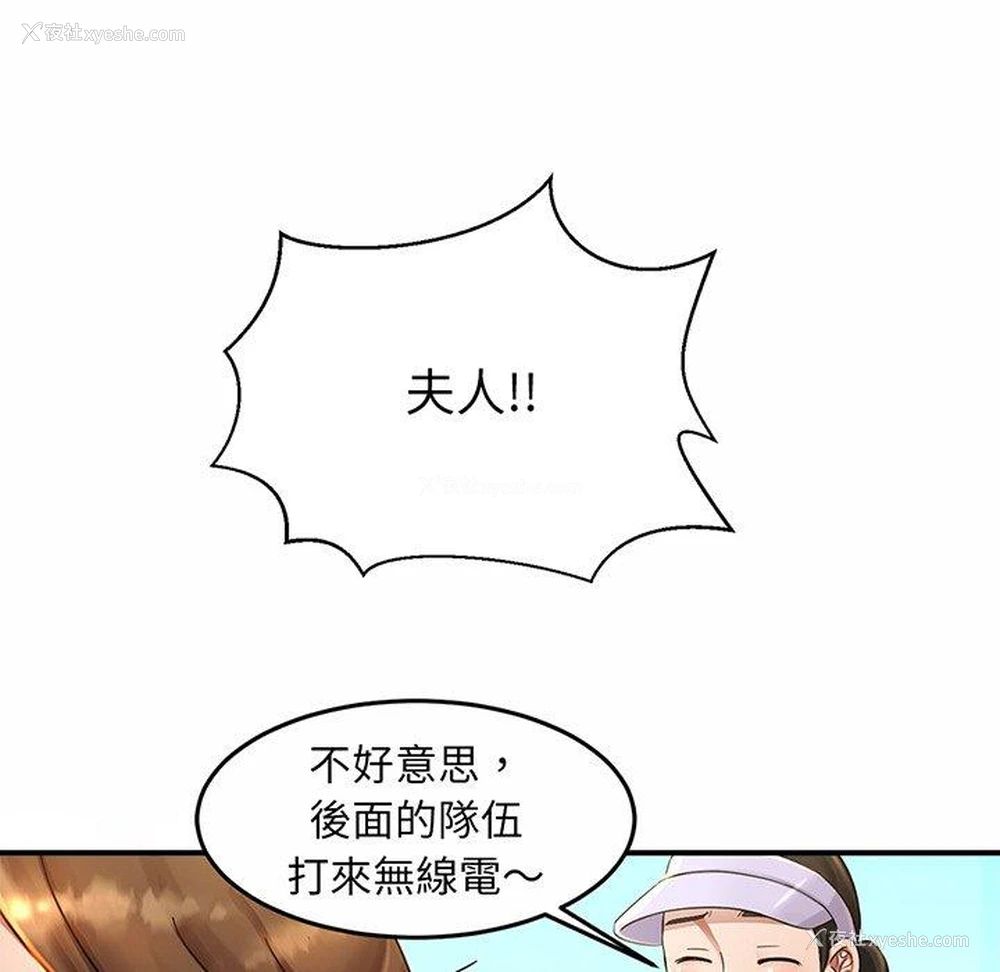 149P - 相亲相爱一家人/亲密一家人