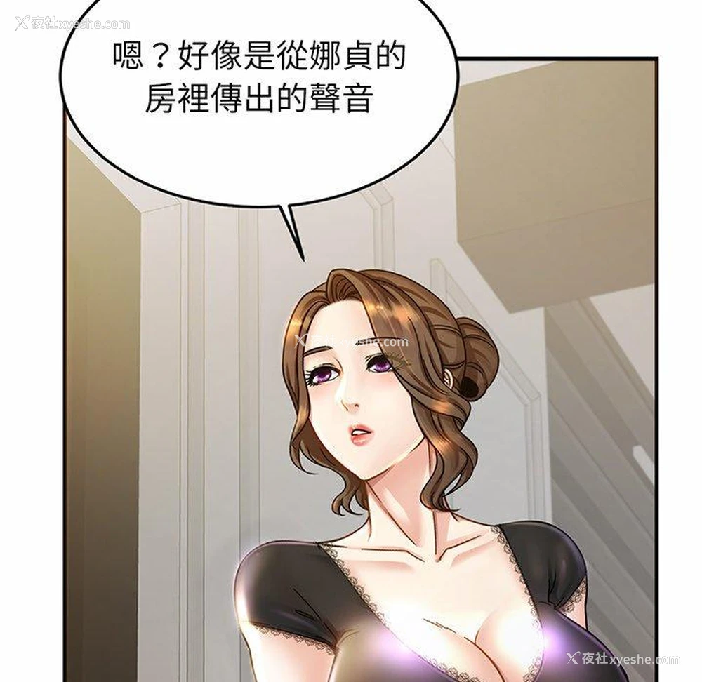 14P - 相亲相爱一家人/亲密一家人
