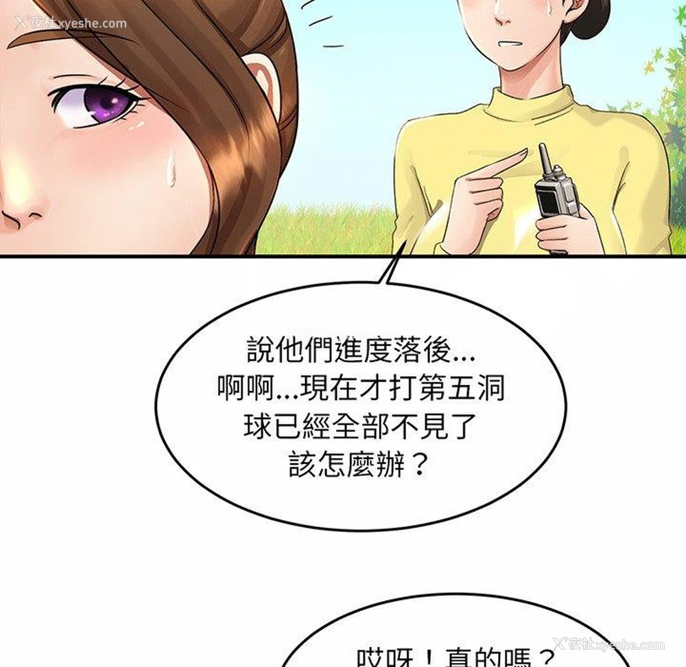 150P - 相亲相爱一家人/亲密一家人