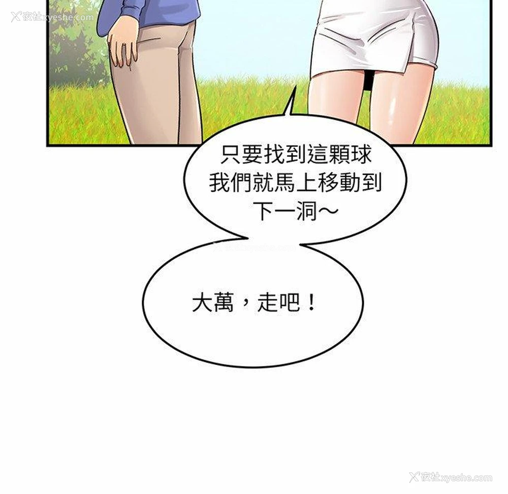 152P - 相亲相爱一家人/亲密一家人