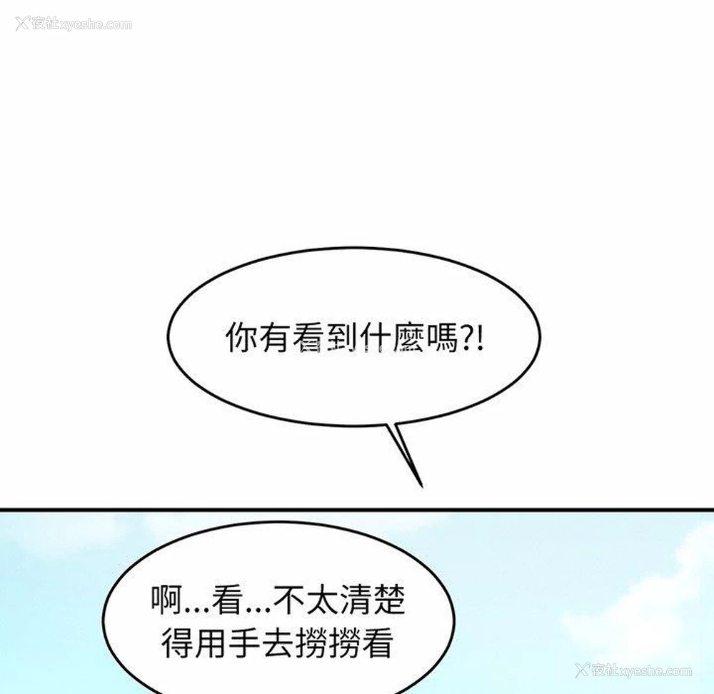 153P - 相亲相爱一家人/亲密一家人