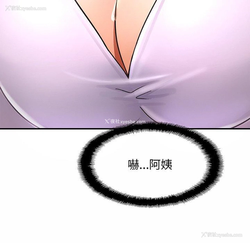 157P - 相亲相爱一家人/亲密一家人
