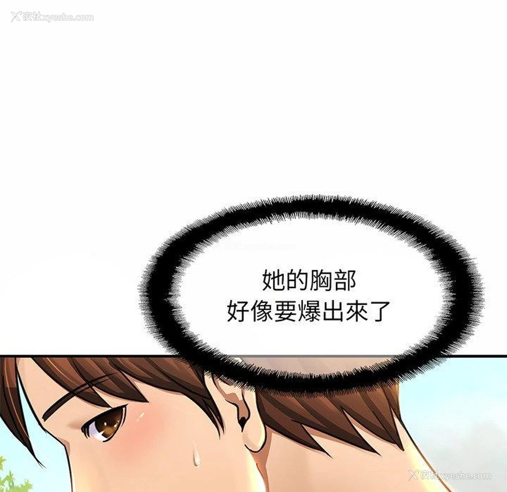 158P - 相亲相爱一家人/亲密一家人