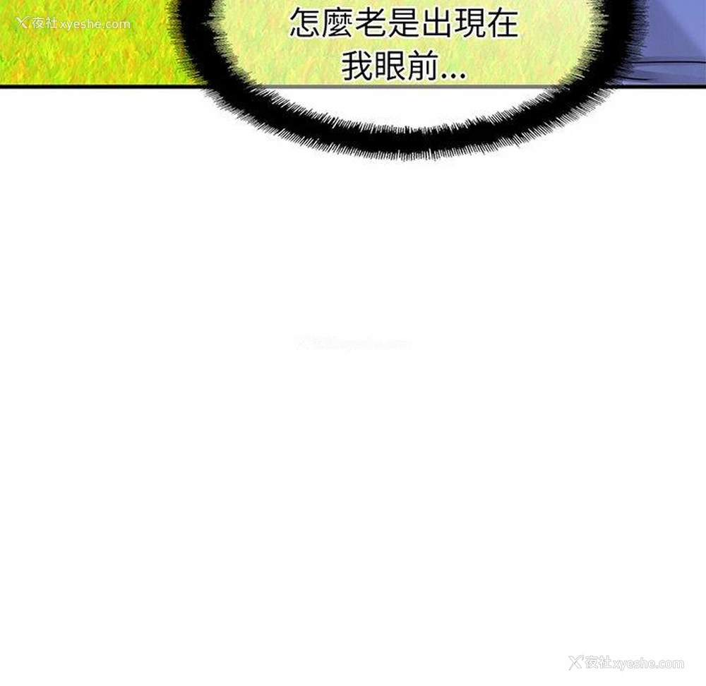 166P - 相亲相爱一家人/亲密一家人
