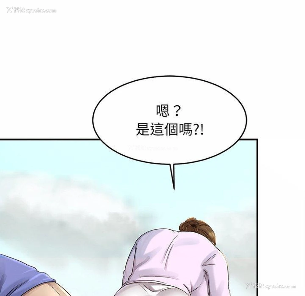 167P - 相亲相爱一家人/亲密一家人