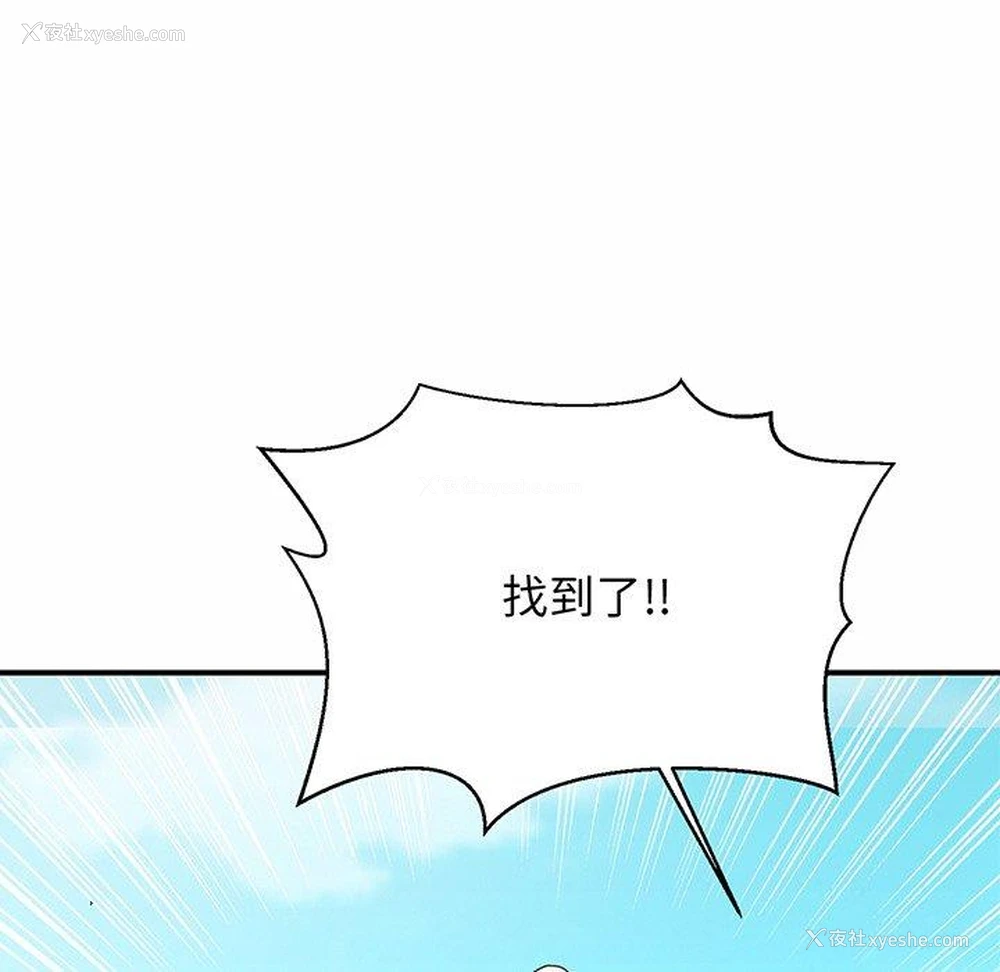 169P - 相亲相爱一家人/亲密一家人