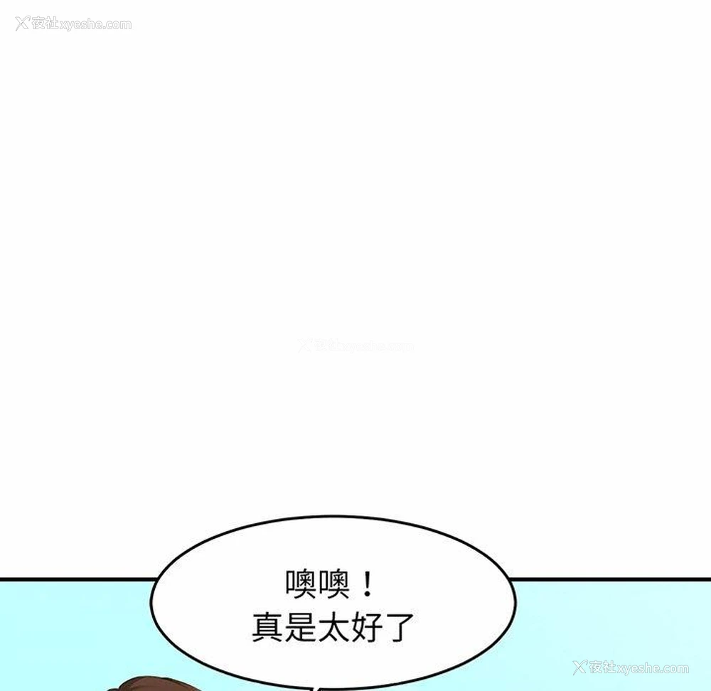 172P - 相亲相爱一家人/亲密一家人