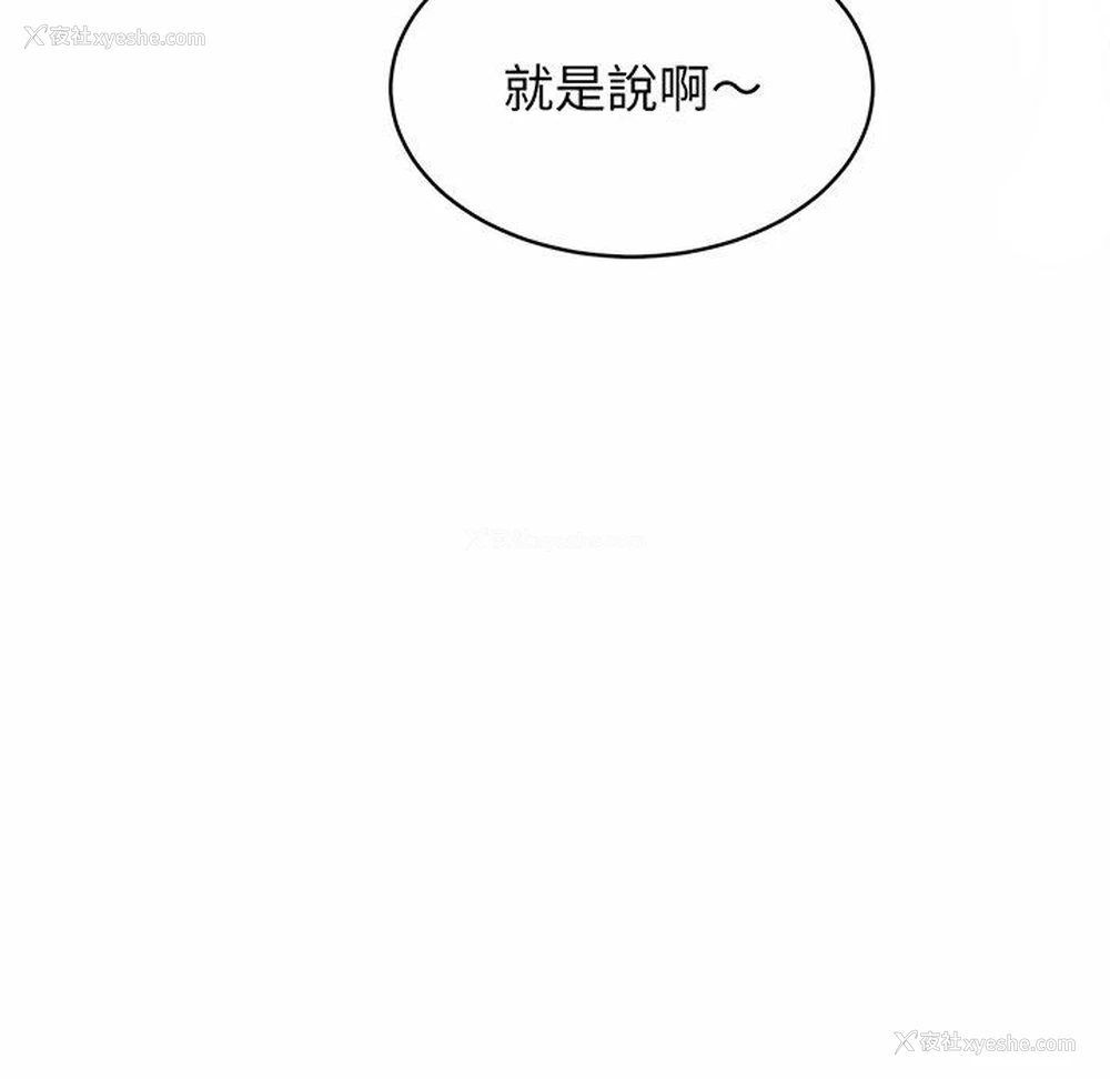 174P - 相亲相爱一家人/亲密一家人