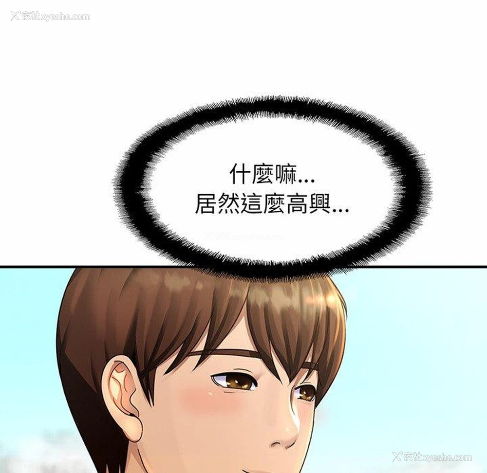 175P - 相亲相爱一家人/亲密一家人