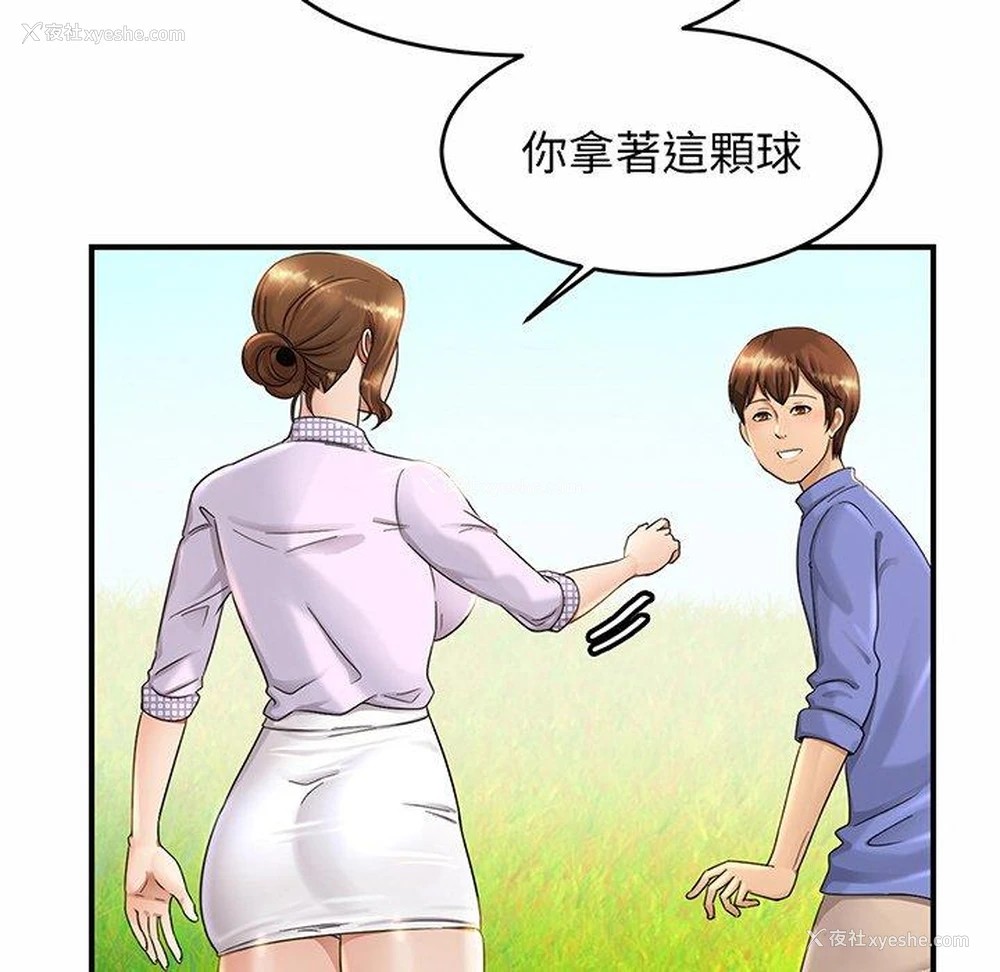 177P - 相亲相爱一家人/亲密一家人