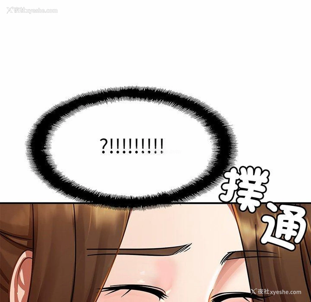 185P - 相亲相爱一家人/亲密一家人