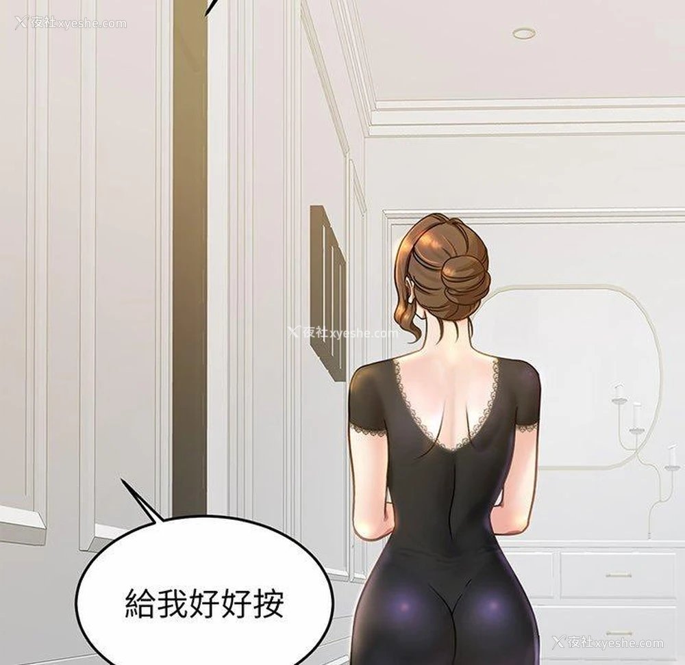 18P - 相亲相爱一家人/亲密一家人