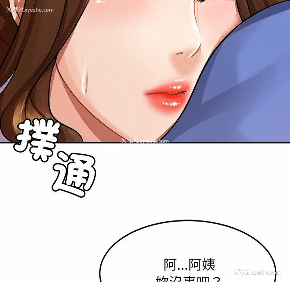 186P - 相亲相爱一家人/亲密一家人