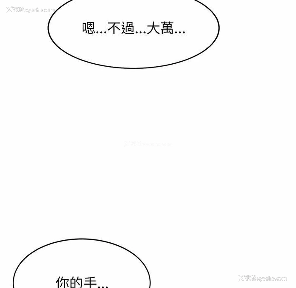 188P - 相亲相爱一家人/亲密一家人