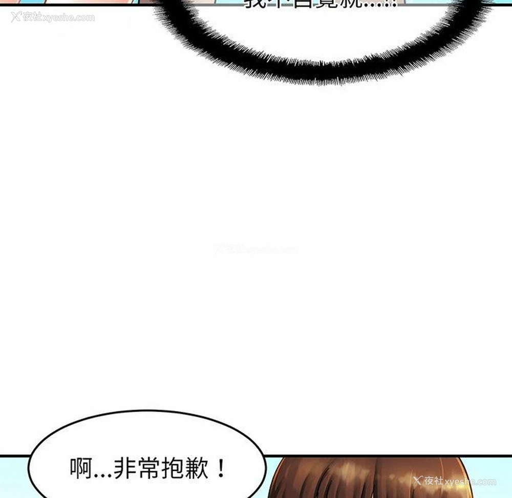 191P - 相亲相爱一家人/亲密一家人
