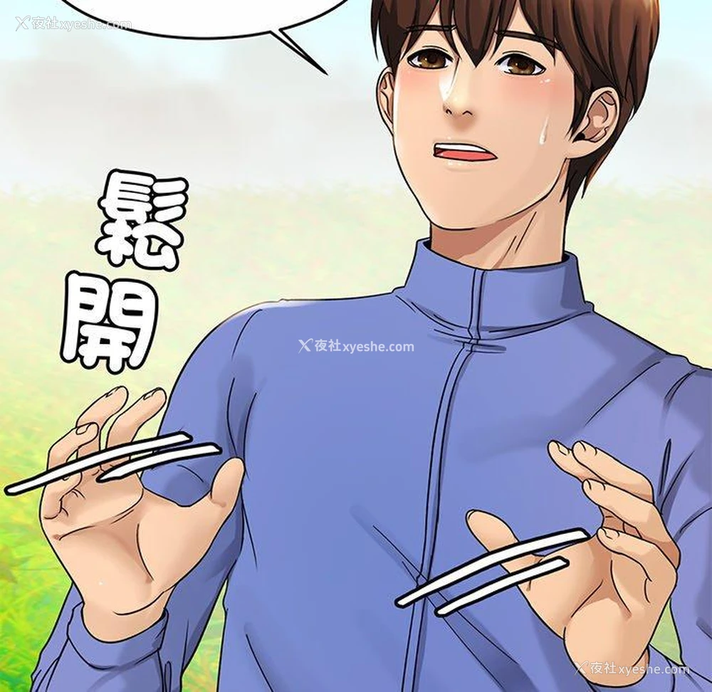 192P - 相亲相爱一家人/亲密一家人