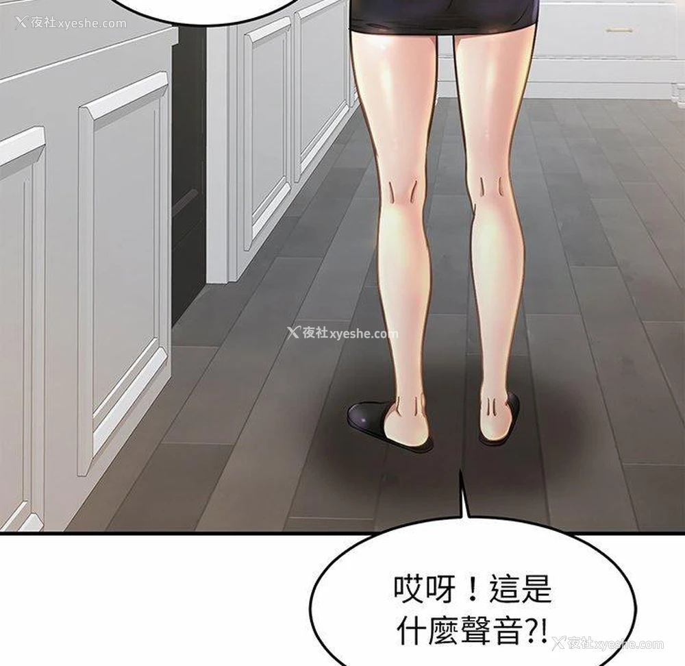 19P - 相亲相爱一家人/亲密一家人