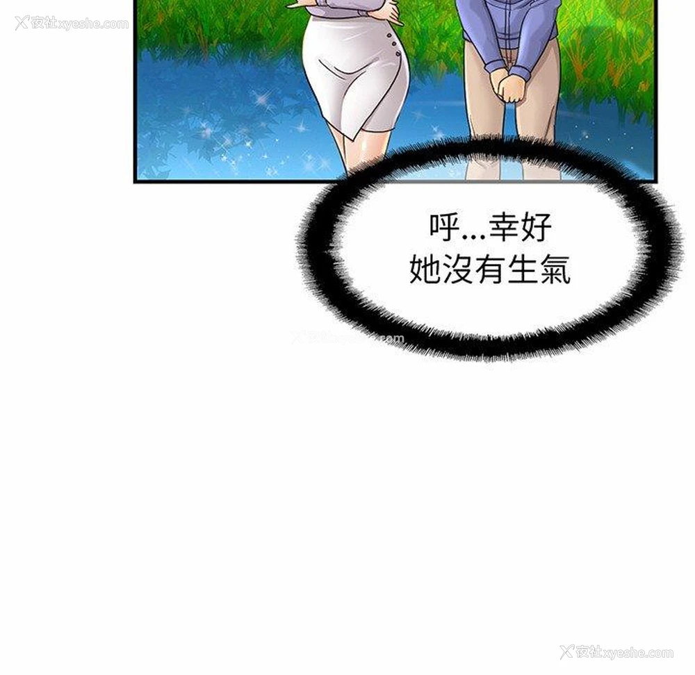 197P - 相亲相爱一家人/亲密一家人