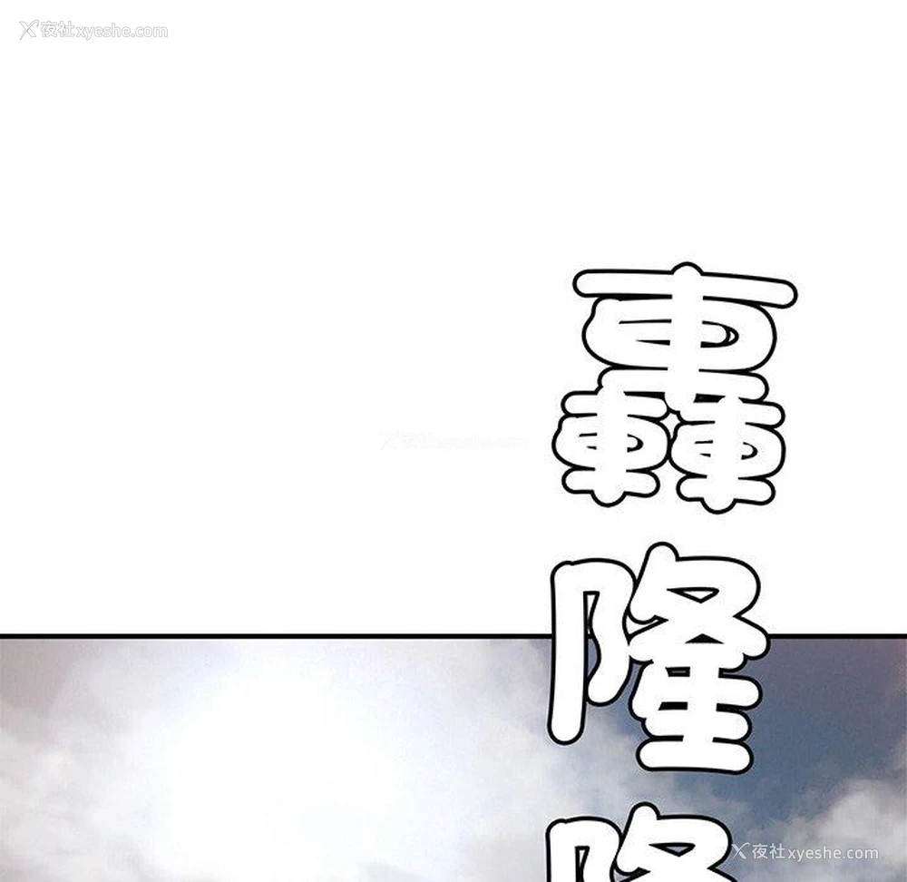 200P - 相亲相爱一家人/亲密一家人