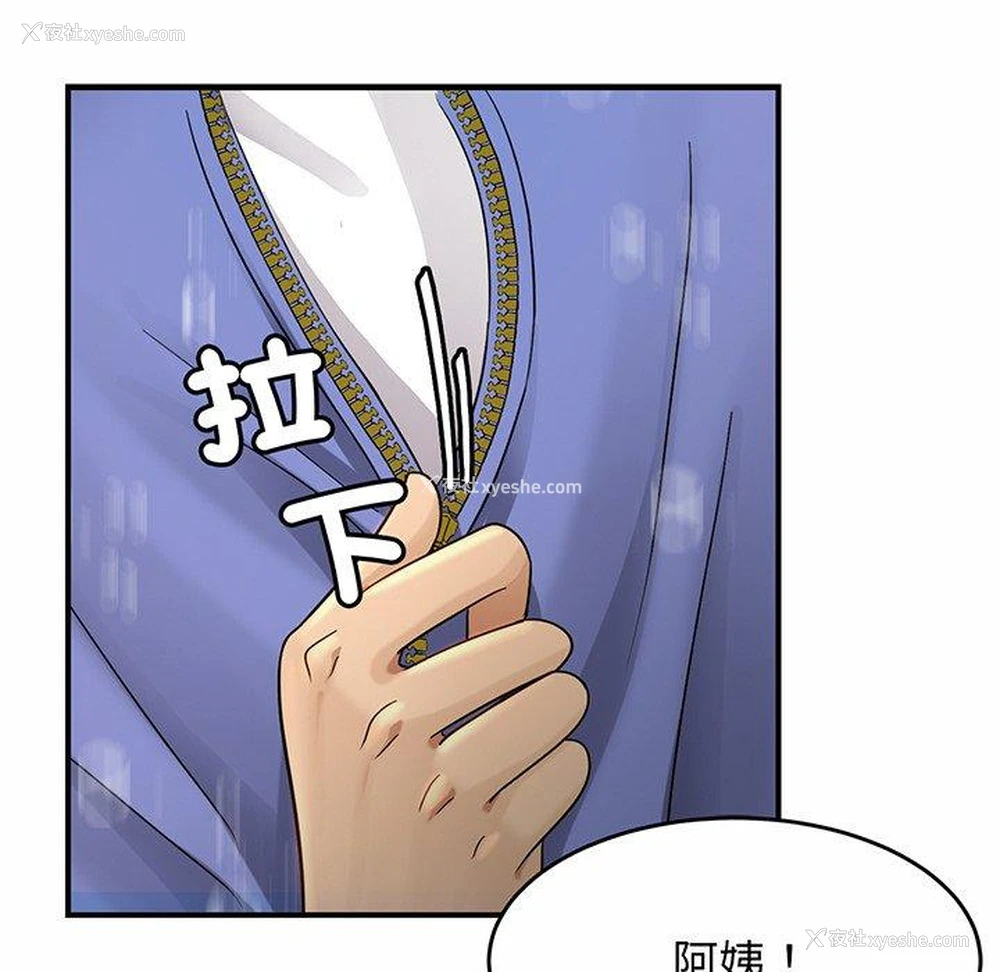 206P - 相亲相爱一家人/亲密一家人