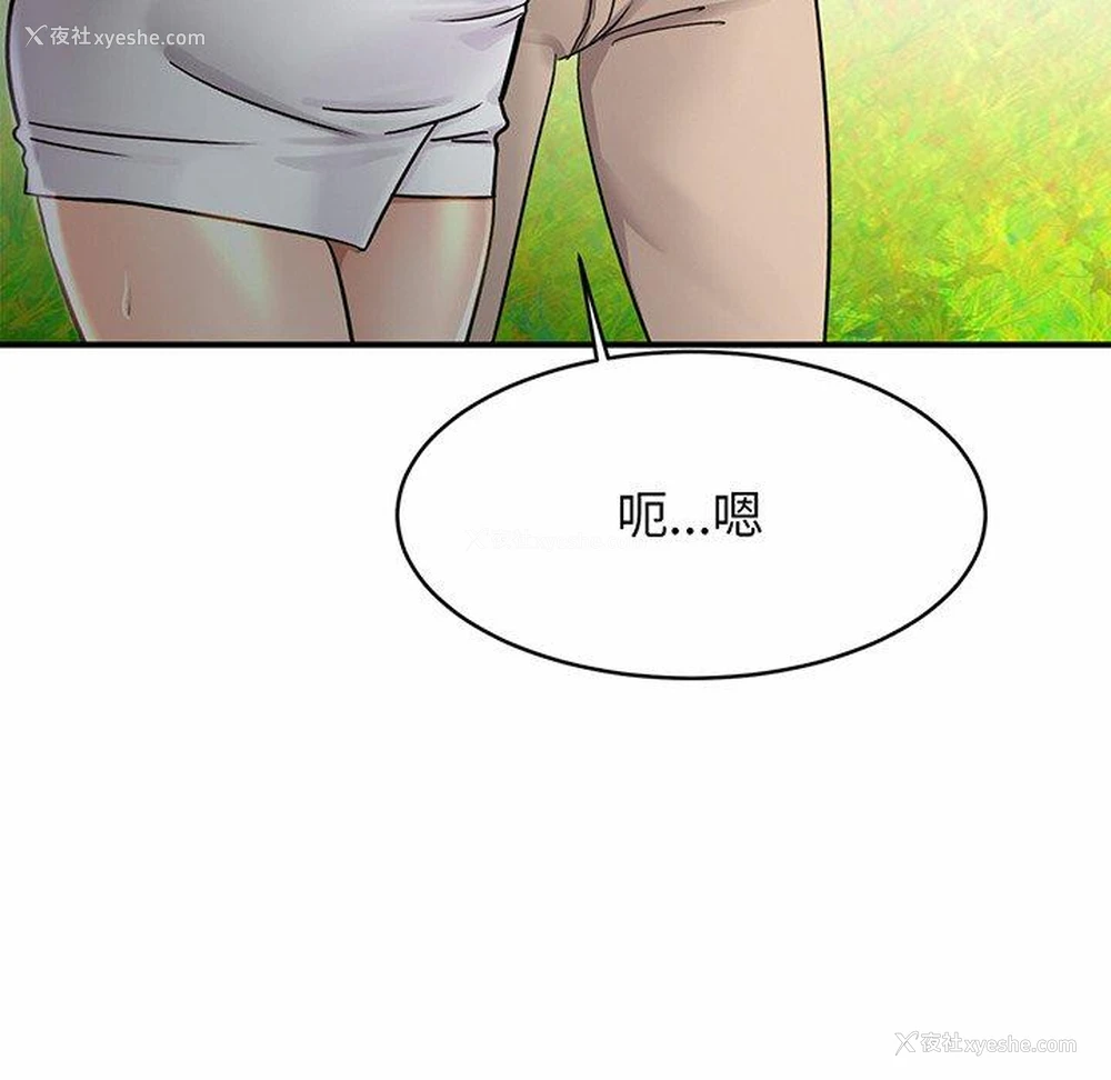 209P - 相亲相爱一家人/亲密一家人