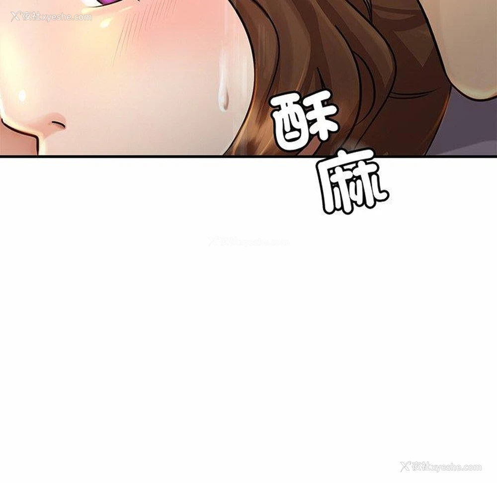 211P - 相亲相爱一家人/亲密一家人