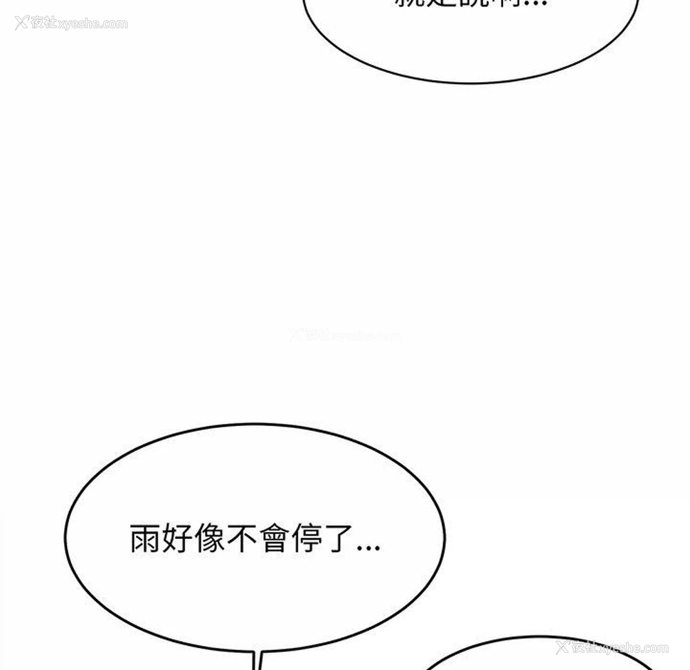 217P - 相亲相爱一家人/亲密一家人