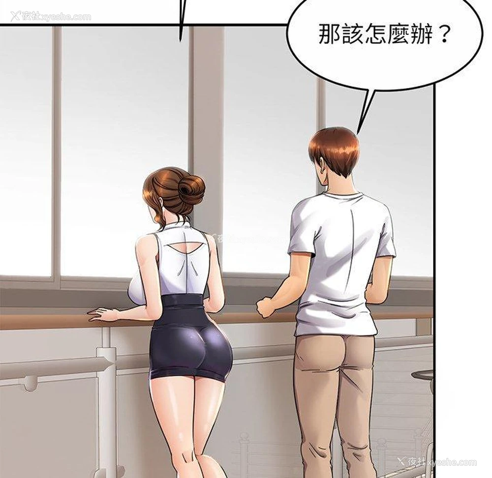 218P - 相亲相爱一家人/亲密一家人
