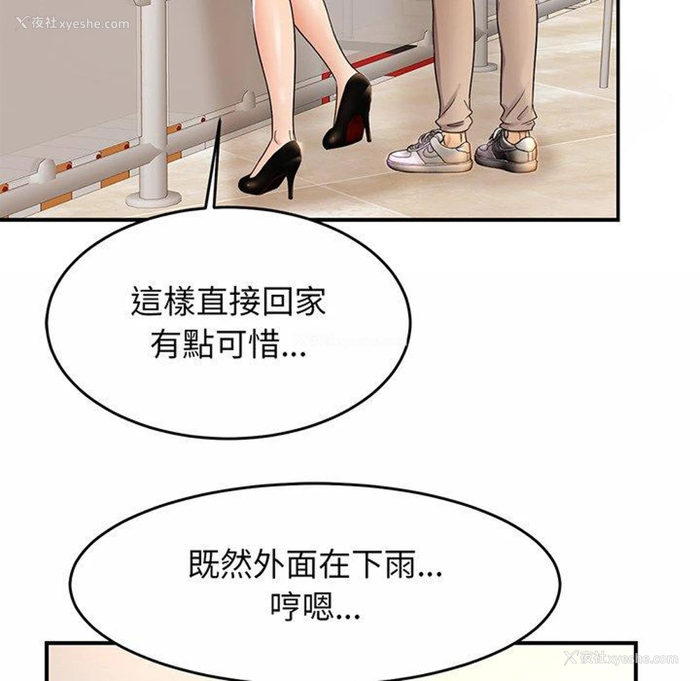 219P - 相亲相爱一家人/亲密一家人