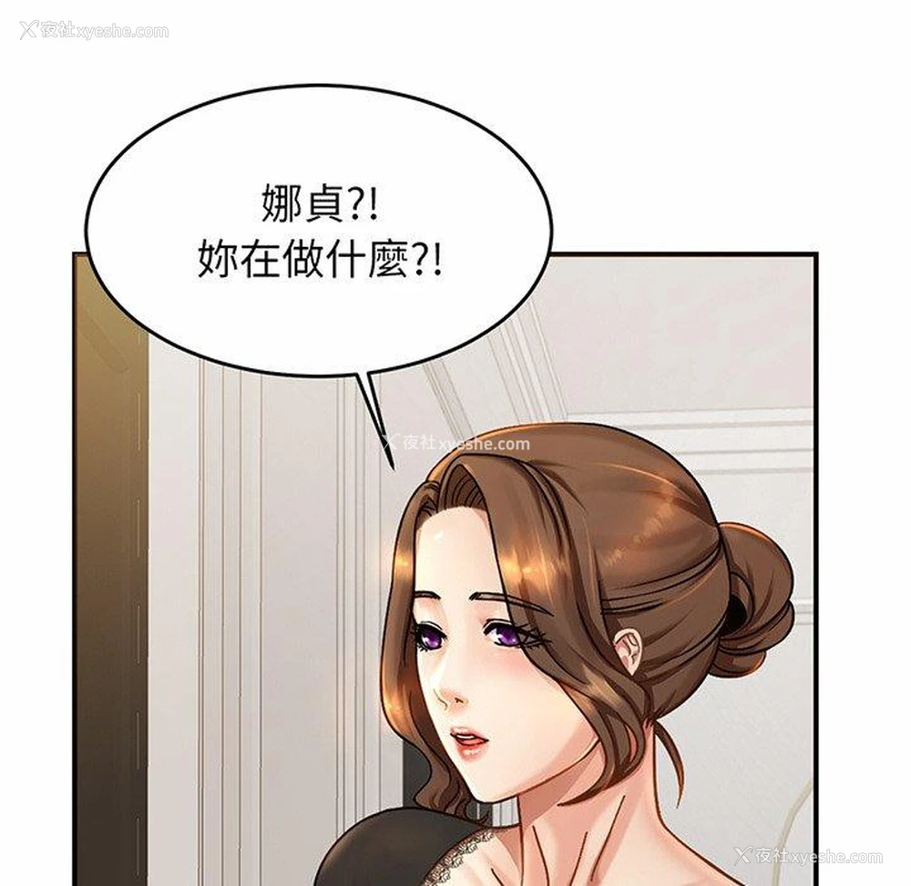 21P - 相亲相爱一家人/亲密一家人