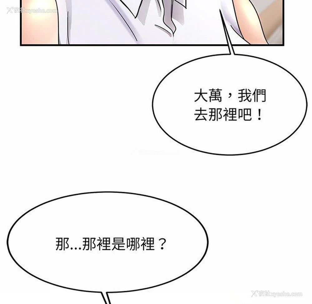 221P - 相亲相爱一家人/亲密一家人