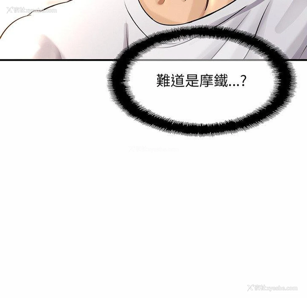 223P - 相亲相爱一家人/亲密一家人