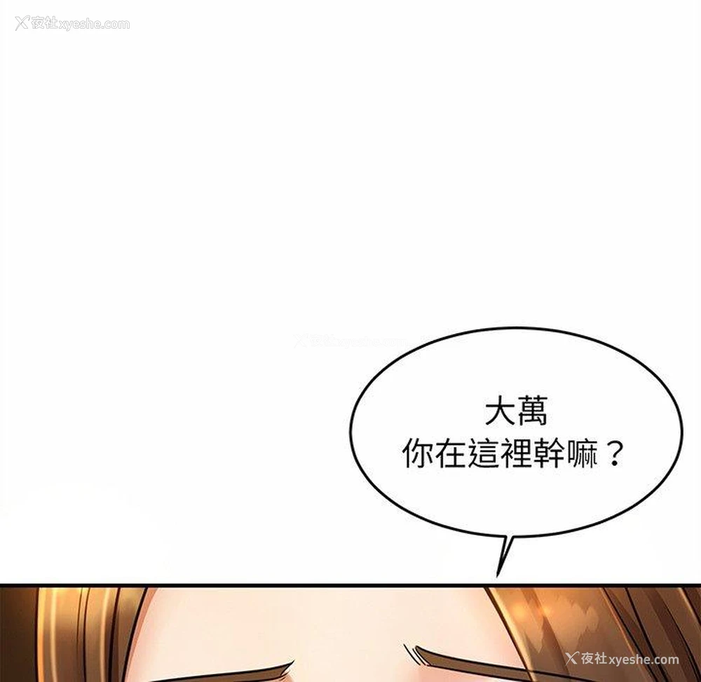 26P - 相亲相爱一家人/亲密一家人