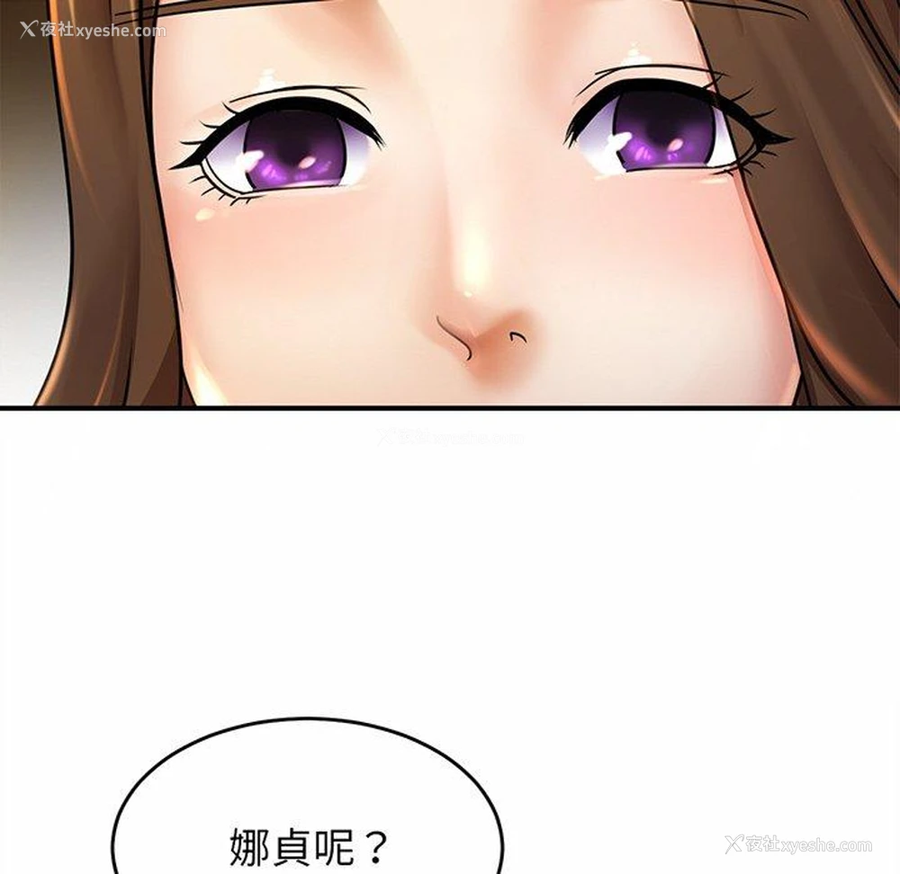 27P - 相亲相爱一家人/亲密一家人
