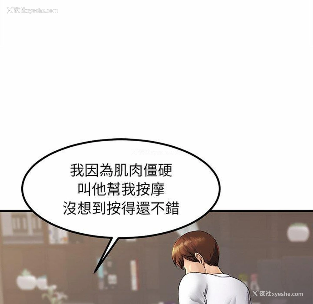 32P - 相亲相爱一家人/亲密一家人