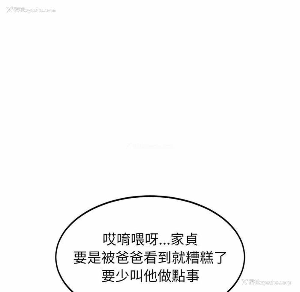 34P - 相亲相爱一家人/亲密一家人