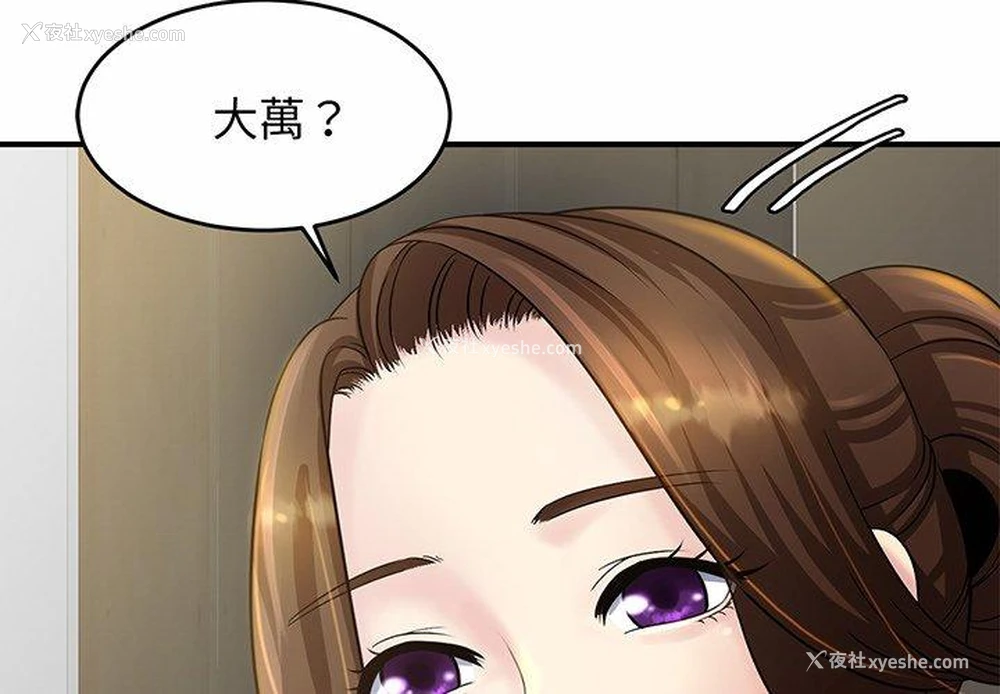 3P - 相亲相爱一家人/亲密一家人