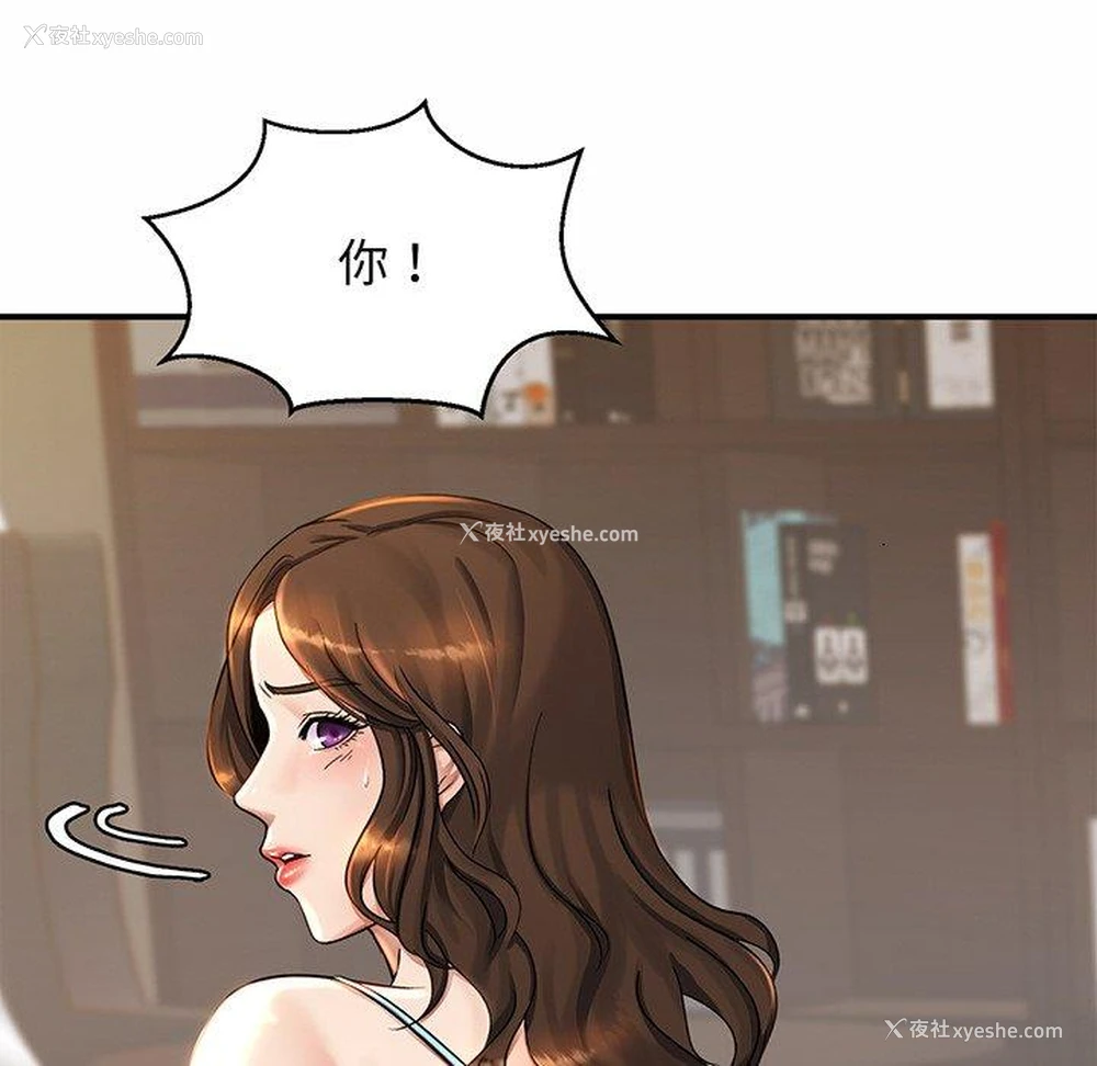 46P - 相亲相爱一家人/亲密一家人