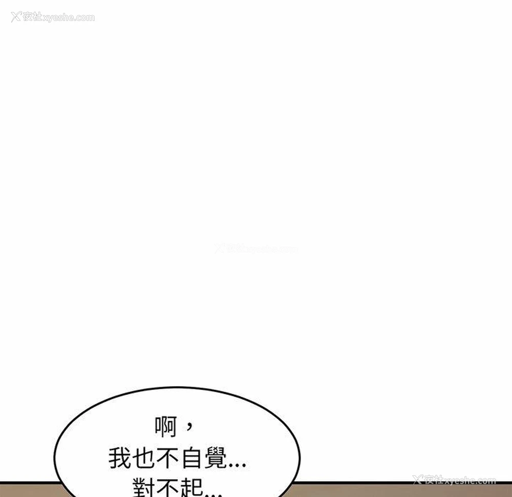 49P - 相亲相爱一家人/亲密一家人