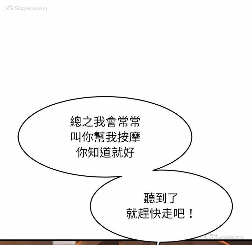 52P - 相亲相爱一家人/亲密一家人