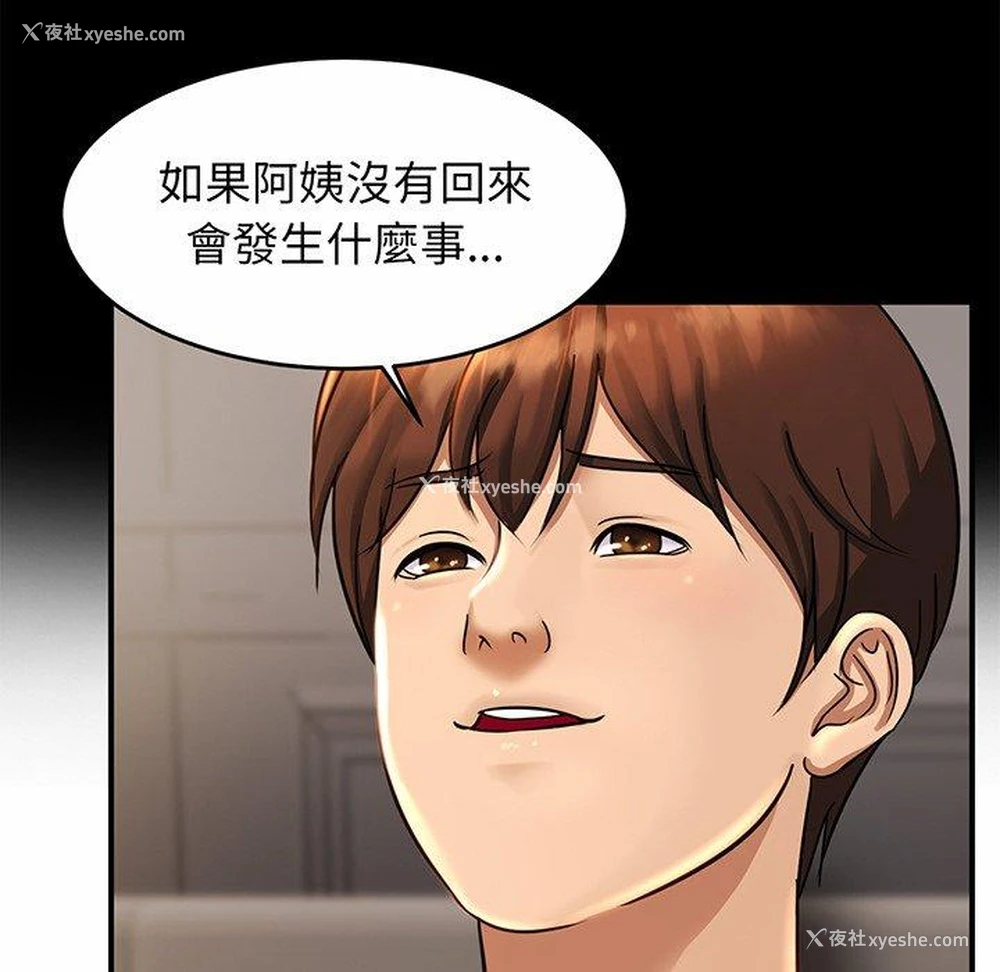 63P - 相亲相爱一家人/亲密一家人