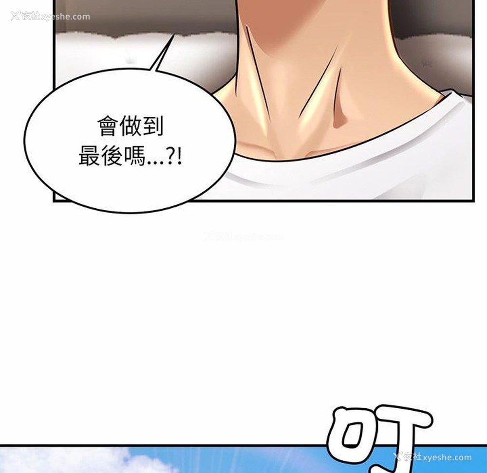 64P - 相亲相爱一家人/亲密一家人