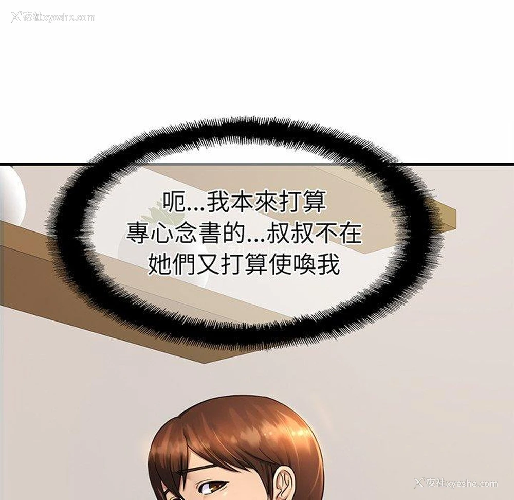 69P - 相亲相爱一家人/亲密一家人
