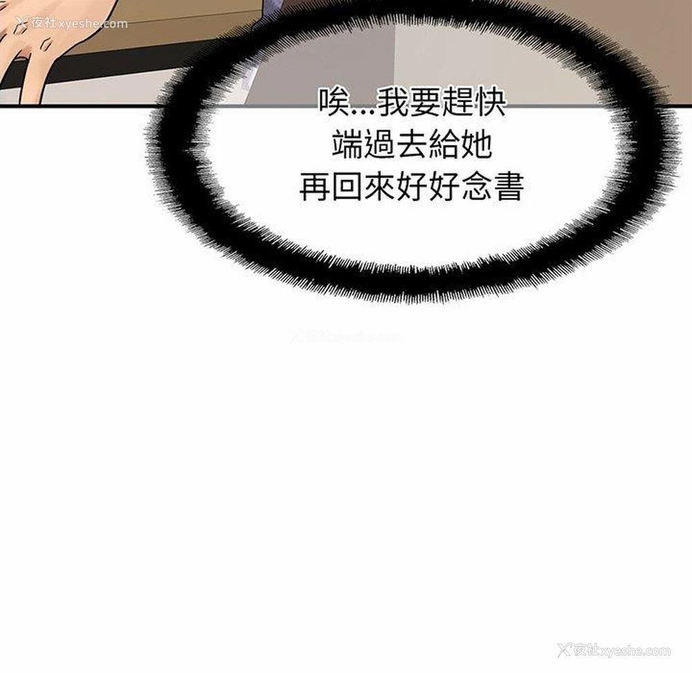 71P - 相亲相爱一家人/亲密一家人