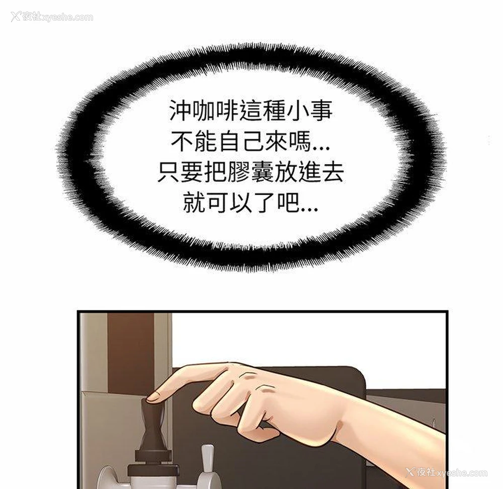 72P - 相亲相爱一家人/亲密一家人