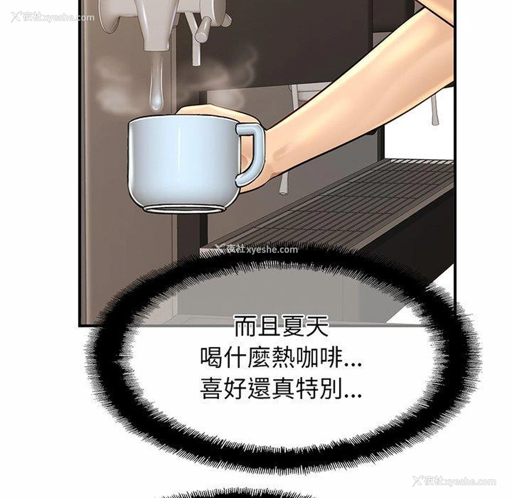 73P - 相亲相爱一家人/亲密一家人
