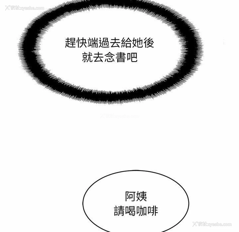 74P - 相亲相爱一家人/亲密一家人