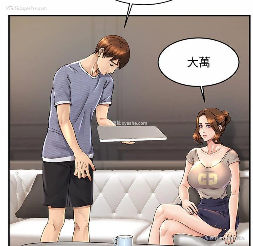 75P - 相亲相爱一家人/亲密一家人