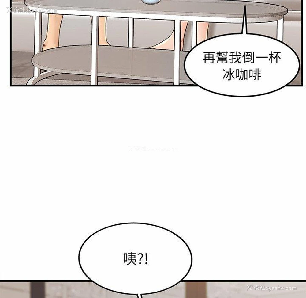 76P - 相亲相爱一家人/亲密一家人